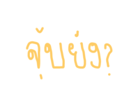 793828494