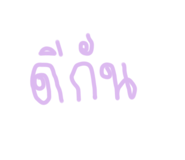 793828495