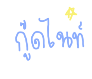 793828496