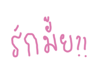 793828498