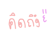 793828499