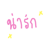793828501