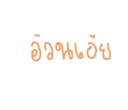 793828503