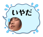 793842245