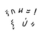 793858896