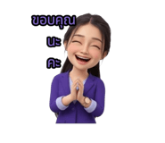 793867361