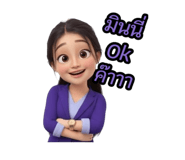 793867365