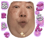 793867482