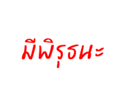 793867773