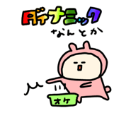793914465