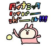 793914466