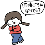 793921469