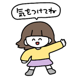 793921473