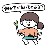 793921483
