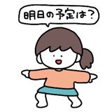 793921484
