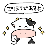793921490