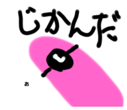 793924987