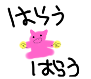 793924988