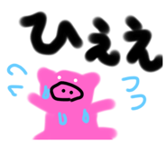 793924992