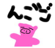793924993