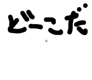 793924995