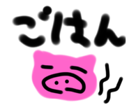 793925005