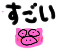 793925008