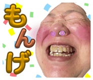 793932173