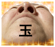 793932174