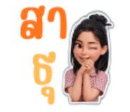 793961219