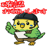 793971695