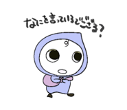 793976443
