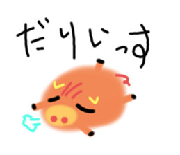 793979840