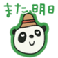 793981939