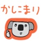793981944