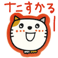793981951