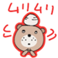 793981964
