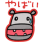 793981965