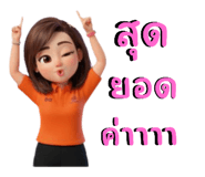794010969
