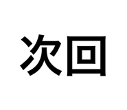 794017639