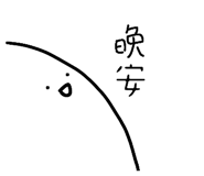 794018392