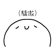 794018399