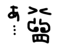794026190