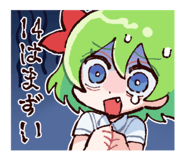 794031486