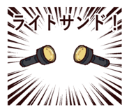 794031492