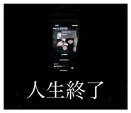 794032344