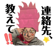 794032944