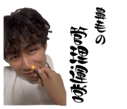 794033795