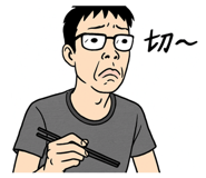 794050511