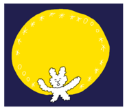 794054838
